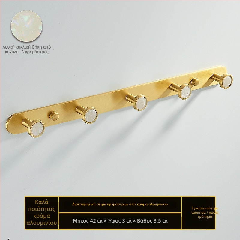 Άγκιστρα μπάνιου από κράμα αλουμινίου, αυτοκόλλητα, τοίχος χωρίς διάτρηση, σε σχήμα κοχυλιού, ελαφρύς πολυτελής στυλ, βάρος 1 kg