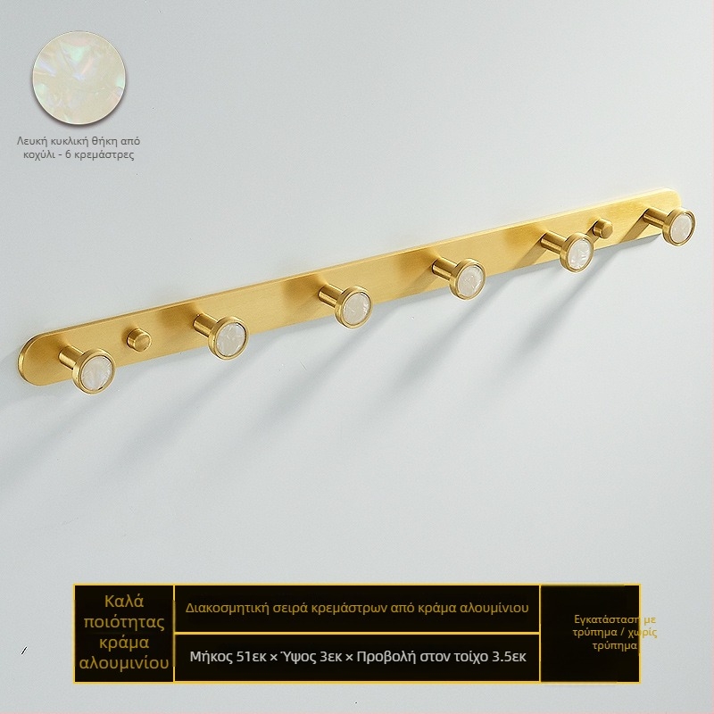 Άγκιστρα μπάνιου από κράμα αλουμινίου, αυτοκόλλητα, τοίχος χωρίς διάτρηση, σε σχήμα κοχυλιού, ελαφρύς πολυτελής στυλ, βάρος 1 kg