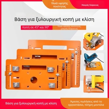 Βασική πλάκα κοπής μηχανής — κατασκευή από εποξική ρητίνη; Σειρά: Βάση κοπής μηχανής