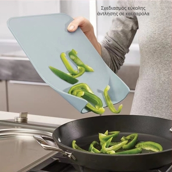 Πολυλειτουργική πλαστική σταντ-σανίδα κοπής – σετ τριών τεμαχίων (ύλη: πλαστικό; κυκλοφορία αγοράς: καλοκαίρι 2021; στυλ: μοντέρνος μινιμαλισμός; λειτουργίες: οικιακή, φορητή, αντιολισθητική)