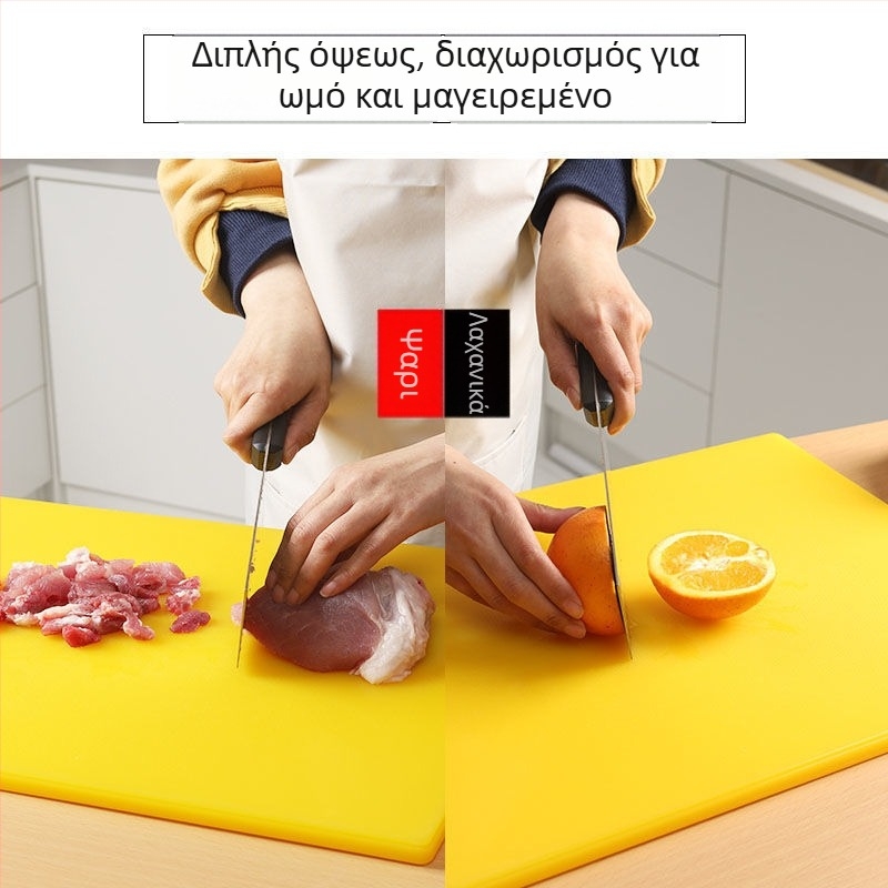 Chef PE πίνακας κοπής – αντιολισθητικός πίνακας κουζίνας