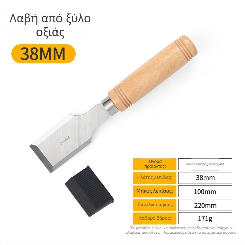 Σετ εργαλείων ξυλουργικής με λεπίδες από χάλυβα μανγκάνιο και λαβές από ξύλο καρυδιάς – επίπεδοι και ημικυκλικοί δάκτυλοι