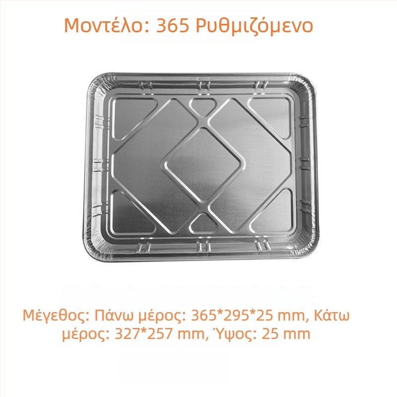 Αλουμινένιο ρηχό ταψί από φύλλο αλουμινίου, ενισχυμένο για μπάρμπεκιου και ψήσιμο, μιας χρήσης συσκευασία take-away, με σιλκογραφική εκτύπωση λογότυπου, βιοδιασπώμενο, μη κατάλληλο για φούρνο μικροκυμάτων