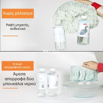 Κεφαλή σφουγγαρίστρας αντικατάστασης, περιστρεφόμενη κεφαλή, παχύτερη, ουσιαστικό αξεσουάρ για ράβδο σφουγγαρίστρας | Μάρκα: TONGLEI; Υλικό: sandalwood