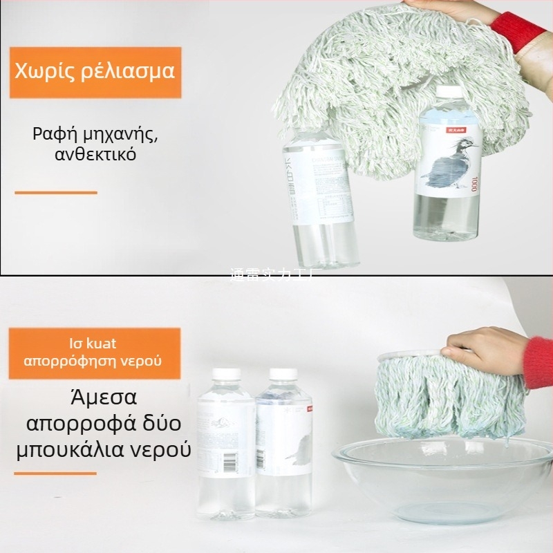 Κεφαλή σφουγγαρίστρας αντικατάστασης, περιστρεφόμενη κεφαλή, παχύτερη, ουσιαστικό αξεσουάρ για ράβδο σφουγγαρίστρας | Μάρκα: TONGLEI; Υλικό: sandalwood