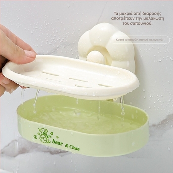 Δοχείο σαπουνιού με βεντούζα τοίχου, οργάνωση μπάνιου με δίσκο αποστράγγισης – ABS