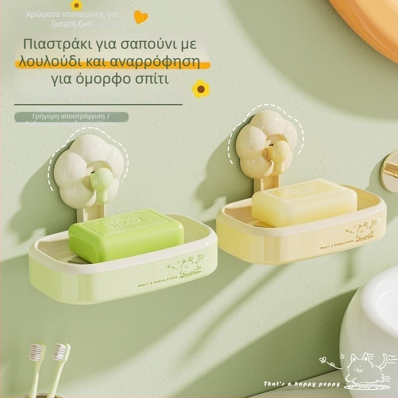 Σαπουνοθήκη με βεντούζα για τοίχο, μπάνιο, διάτρητο σύστημα αποστράγγισης, διπλό ράφι αποθήκευσης, πλαστικό, μάρκα Yumu