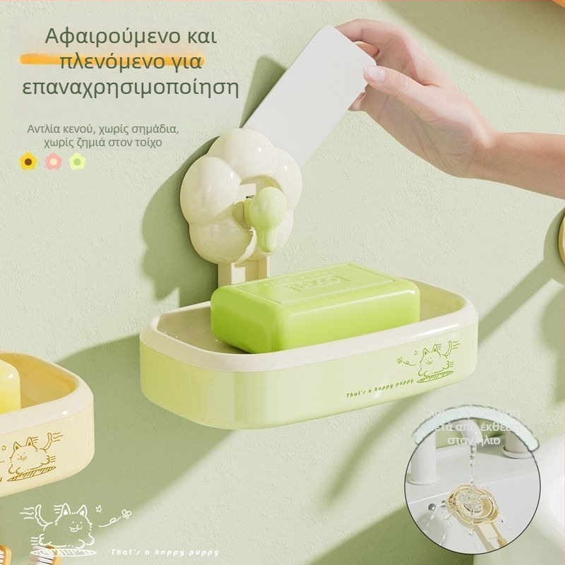 Σαπουνοθήκη με βεντούζα για τοίχο, μπάνιο, διάτρητο σύστημα αποστράγγισης, διπλό ράφι αποθήκευσης, πλαστικό, μάρκα Yumu