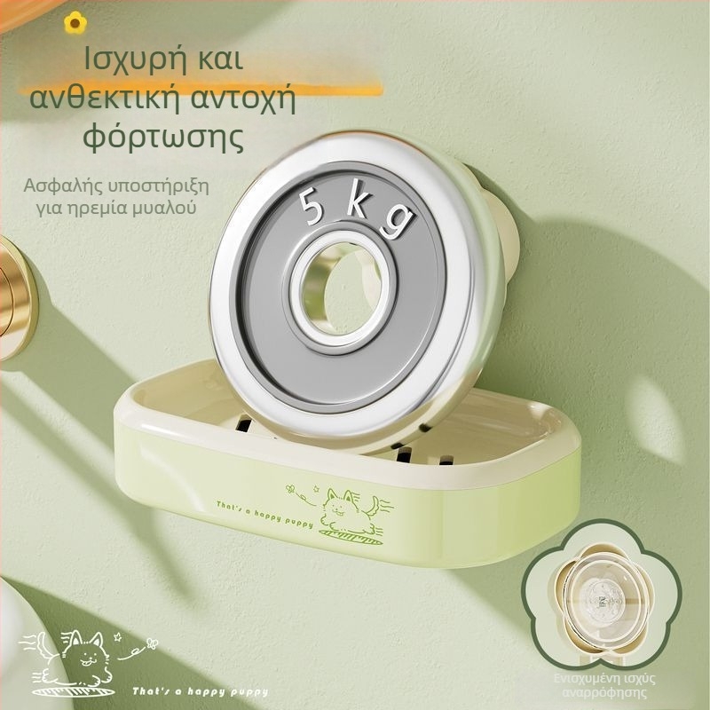 Σαπουνοθήκη με βεντούζα για τοίχο, μπάνιο, διάτρητο σύστημα αποστράγγισης, διπλό ράφι αποθήκευσης, πλαστικό, μάρκα Yumu