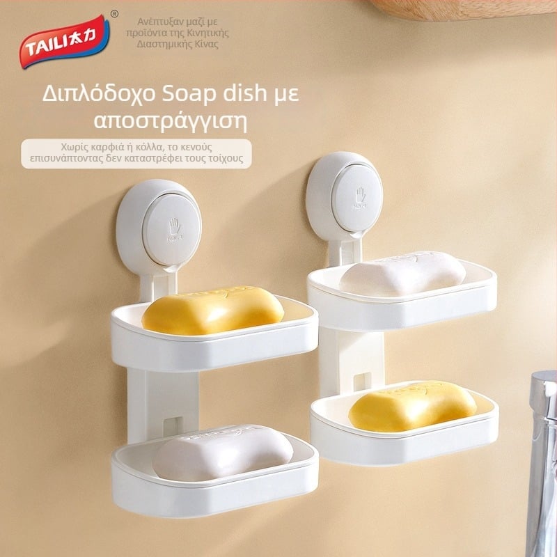 Θήκη σαπουνιού τοίχου με βεντούζες, διπλό επίπεδο, ABS, χωρίς αποχέτευση, χωρίς τρύπες