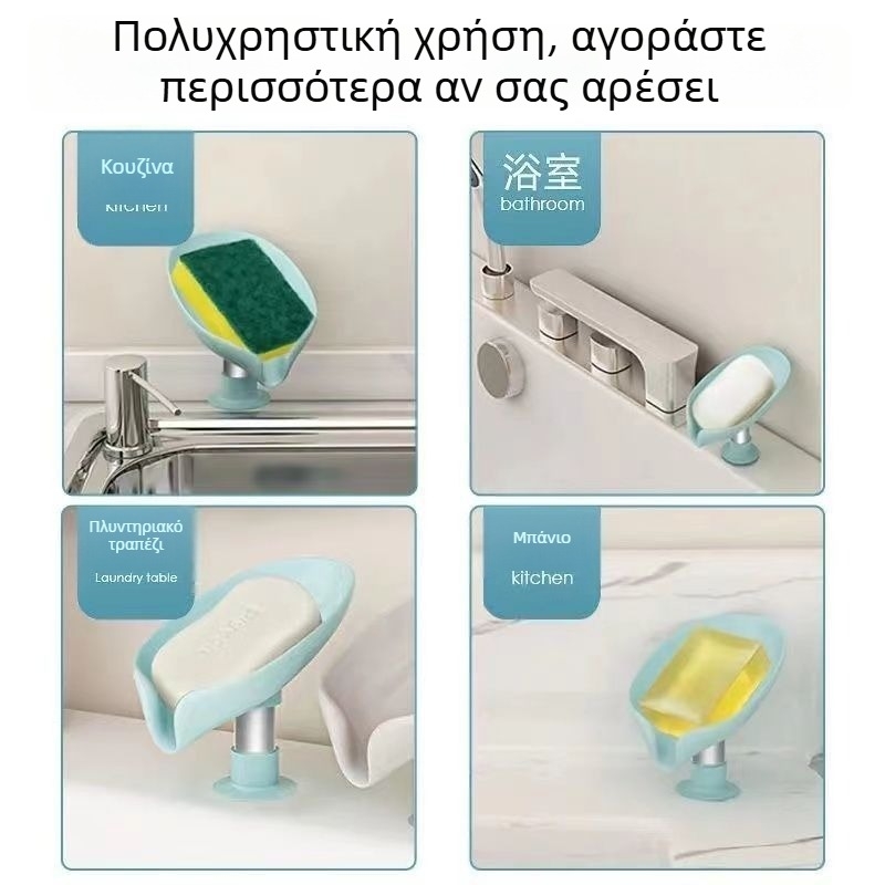 Pengyi Πλαστικό ράφι τοίχου για σαπούνι με βεντούζα, χωρίς διάτρηση, δίσκος αποστράγγισης (Υλικό: Πλαστικό; Μάρκα: Pengyi; 1 τεμάχιο; Τοίχος-μοντάρισμα με βεντούζα; Χωρίς διάτρηση)