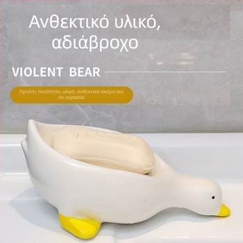 Πλαστικό δοχείο σαπουνιού με αποστράγγιση, σε σχήμα κύκνου, συσκευασία 300 τεμάχια, μοντέλο 54645646