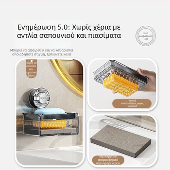 Διαφανές κουτί σαπουνιού τοίχου με βεντούζα, διπλού επιπέδου, αποστράγγιση σφουγγαριού, χωρίς τρύπες