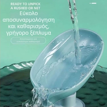 Πλαστικό επιτοίχιο δοχείο σαπουνιού με βεντούζα και δίσκο αποστράγγισης