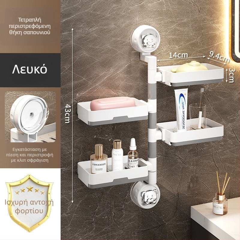 Κουτί σαπουνιού μπάνιου με βεντούζα για τοίχο, περιστρεφόμενο, με αποσπώμενο ράφι (Υλικό: Πλαστικό, PVC; Στήριξη: βεντούζα; Περιστροφή: Περιστρεφόμενο; Αποσπώμενο ράφι)