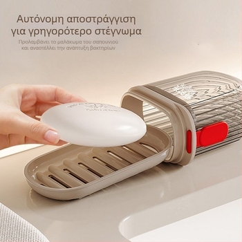 Θήκη σαπουνιού με καπάκι, σφραγισμένη, με βεντούζα, πλαστική, σετ 10 τεμαχίων, κατάλληλη για ταξίδι