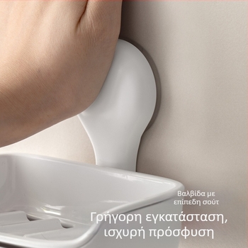 Lazy Corner ABS βάση σαπουνιού με βεντούζες για τοίχο, χωρίς διάτρηση, αποθήκευση μπάνιου με αποστράγγιση, 72 τεμάχια