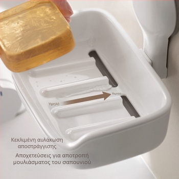 Lazy Corner ABS βάση σαπουνιού με βεντούζες για τοίχο, χωρίς διάτρηση, αποθήκευση μπάνιου με αποστράγγιση, 72 τεμάχια