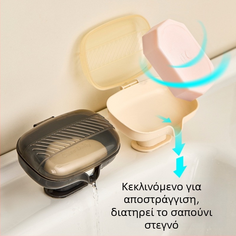 Δοχείο σαπουνιού με βάση και βεντούζα για μπάνιο, με καπάκι – PP; Μάρκα Qj; 80 τεμάχια; Χωρίς εισαγωγή