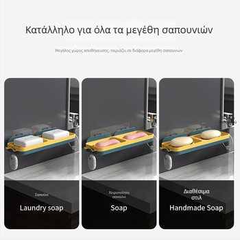 Διπλή σειρά ραφιού σαπουνιού με γάντζο, τοίχου με ισχυρή βεντούζα για μπάνιο (Υλικό: PP; Εισαγωγή: Όχι; Συσκευασία: 90 τεμ.; Προσαρμογή: Όχι)