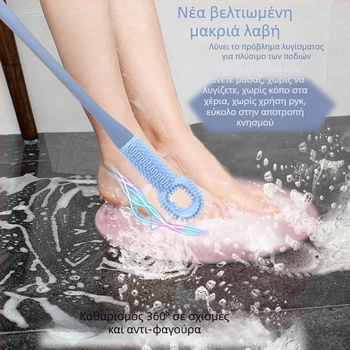 Βούρτσα μπάνιου για τα πόδια με μαλακές γέλες τρίχες για απολέπιση