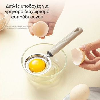 Σετ Γκάτζετ Διατροφής για Βρέφη — Χειροκίνητος Αναδευτήρας Αυγών, Διαχωριστής Ασπραδιών, Σουρωτήρι, Κόσκινο για Αλεύρι; Ατσάλι Ανοξείδωτο, Μάρκα Pae, Χωρίς Ηλεκτρική Τροφοδοσία, Μοντέρνο Μινιμαλιστικό Στυλ