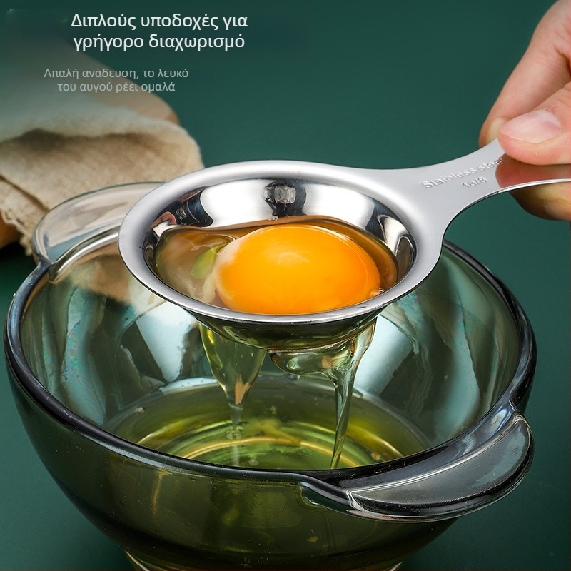 Διαχωριστής ασπραδιού και κρόκων από ανοξείδωτο ατσάλι — Mengyi, μοντέρνος μινιμαλιστικός σχεδιασμός, μη ηλεκτρικός