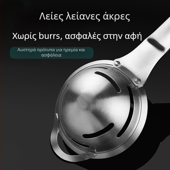 Διαχωριστής κρόκων και ασπραδιών αυγού – ανοξείδωτο ατσάλι, χειροκίνητο εργαλείο κουζίνας για το ψήσιμο, K03980