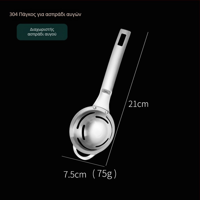 Διαχωριστής κρόκων και ασπραδιών αυγού – ανοξείδωτο ατσάλι, χειροκίνητο εργαλείο κουζίνας για το ψήσιμο, K03980