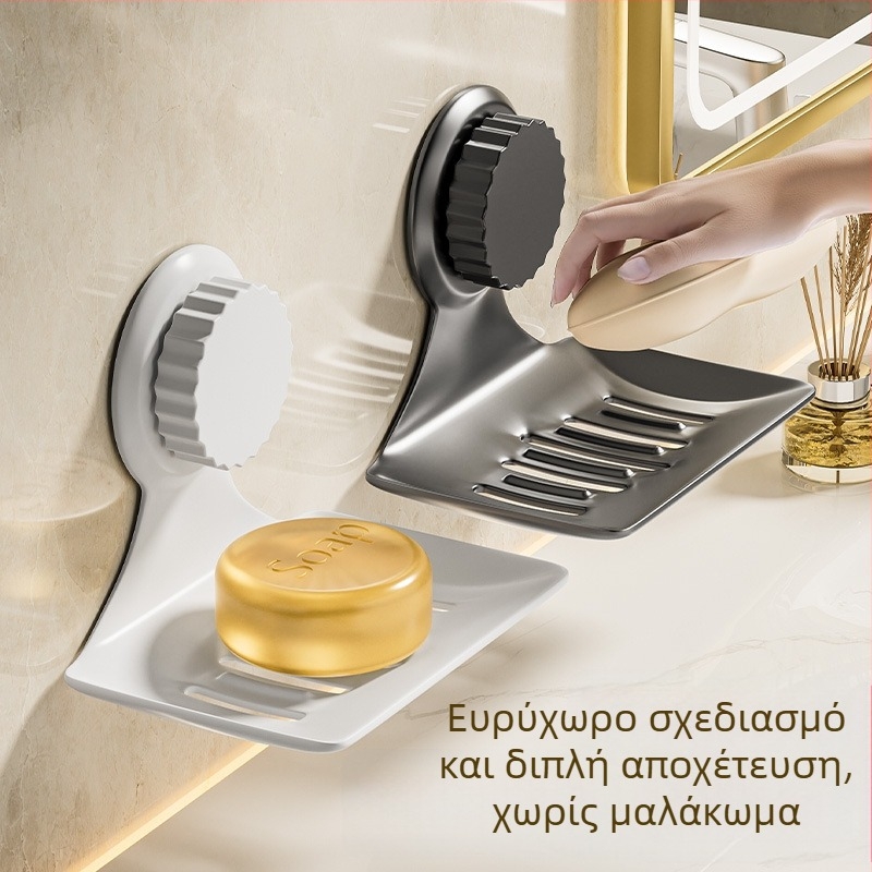 Μεταλλικός δίσκος σαπουνιού τοίχου με βεντούζα, χωρίς τρύπες, με αποστράγγιση, μάρκα Yujia