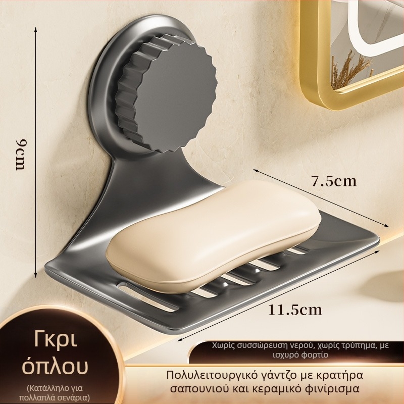 Μεταλλικός δίσκος σαπουνιού τοίχου με βεντούζα, χωρίς τρύπες, με αποστράγγιση, μάρκα Yujia