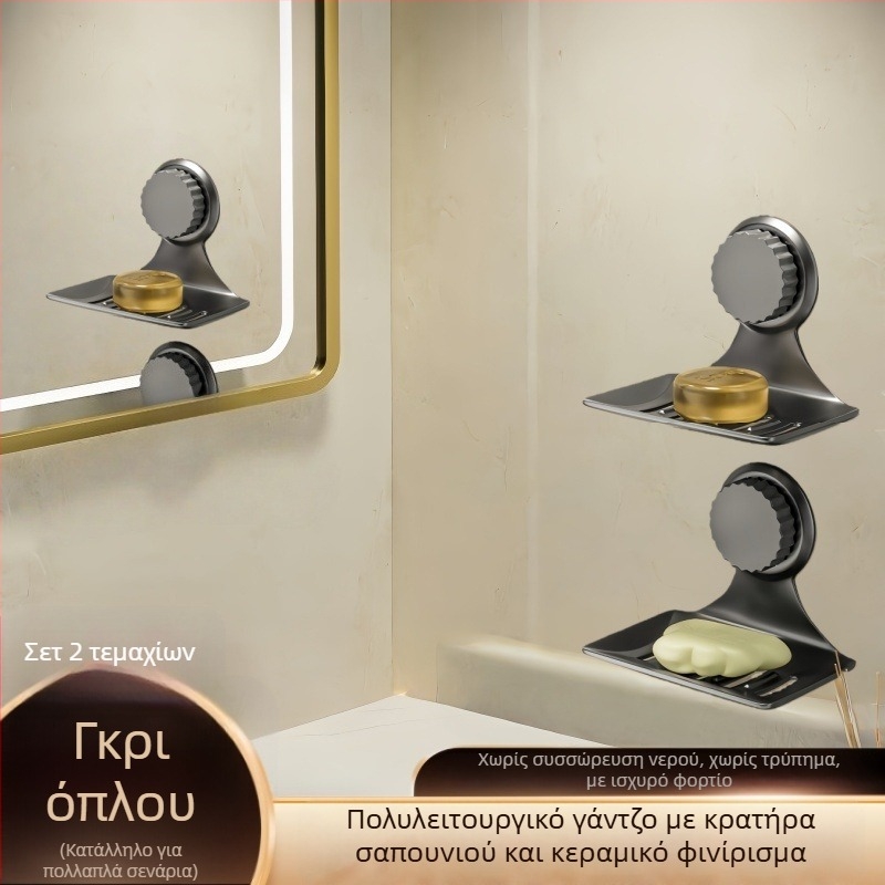 Μεταλλικός δίσκος σαπουνιού τοίχου με βεντούζα, χωρίς τρύπες, με αποστράγγιση, μάρκα Yujia