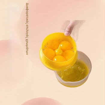 LH διαχωριστής αυγών – πλαστικό εργαλείο κουζίνας, μη ηλεκτρικό, μοντέρνο μινιμαλιστικό στυλ, εξατομικευμένη επεξεργασία