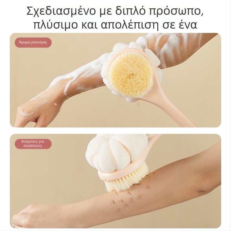 Βούρτσα μπάνιου με μακριά λαβή, διπλής όψης με μαλακές τρίχες, ιδανική για τον καθαρισμό της πλάτης, κατασκευή από πλαστικό