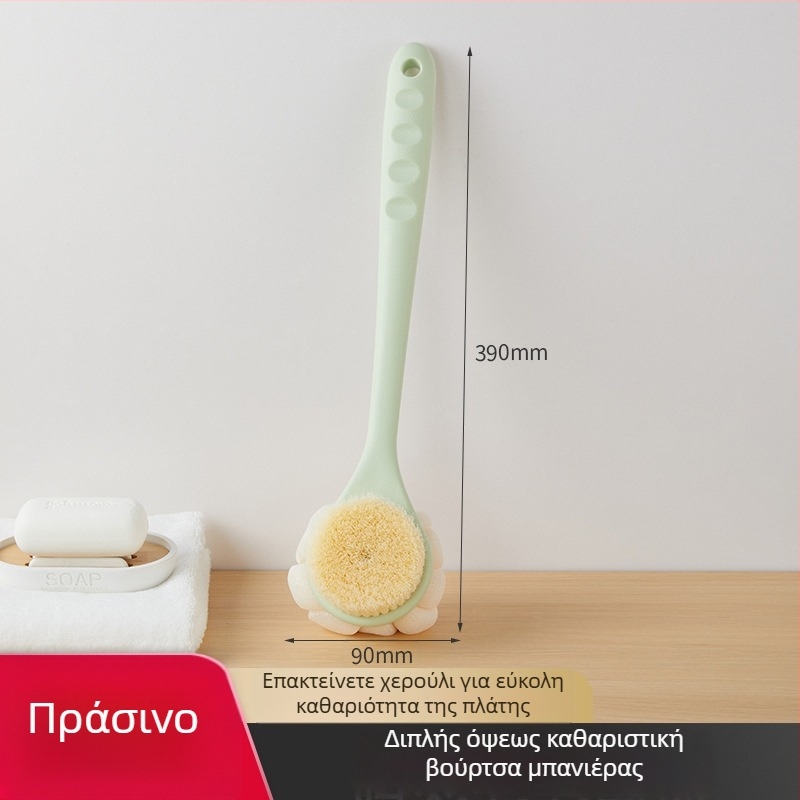 Βούρτσα μπάνιου με μακριά λαβή, διπλής όψης με μαλακές τρίχες, ιδανική για τον καθαρισμό της πλάτης, κατασκευή από πλαστικό