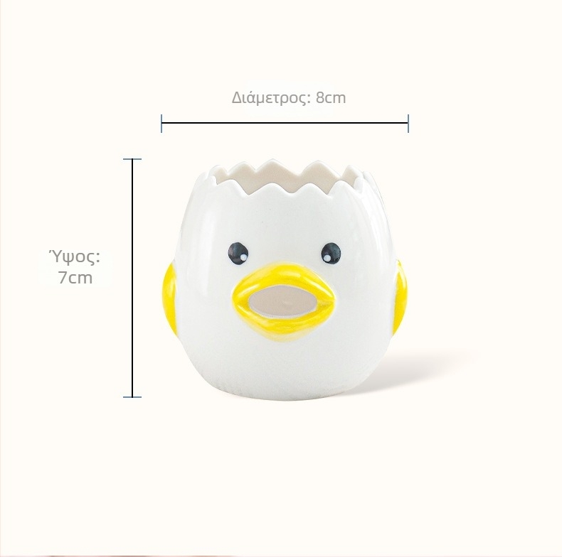 Κεραμικός διαχωριστής κρόκου και ασπράδι αυγού – χειροποίητο, μοντέρνο μινιμαλιστικό στυλ, προσαρμόσιμο