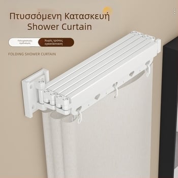 Κουρτίνα ντους χωρίς τρύπες με πτυσσόμενη ράγα, διαχωριστικό μπάνιου, αδιάβροχη και μούχλα-ανθεκτική, συρόμενος απλωτήρας ρούχων, πολυεστέρας