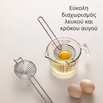 Διαχωριστής ασπραδιού και κρόκου από ανοξείδωτο ατσάλι - χειροκίνητο οικιακό εργαλείο κουζίνας, YQ, μοντέρνος μινιμαλιστικός σχεδιασμός