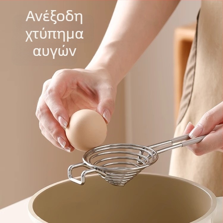 Διαχωριστής ασπραδιού και κρόκου από ανοξείδωτο ατσάλι - χειροκίνητο οικιακό εργαλείο κουζίνας, YQ, μοντέρνος μινιμαλιστικός σχεδιασμός