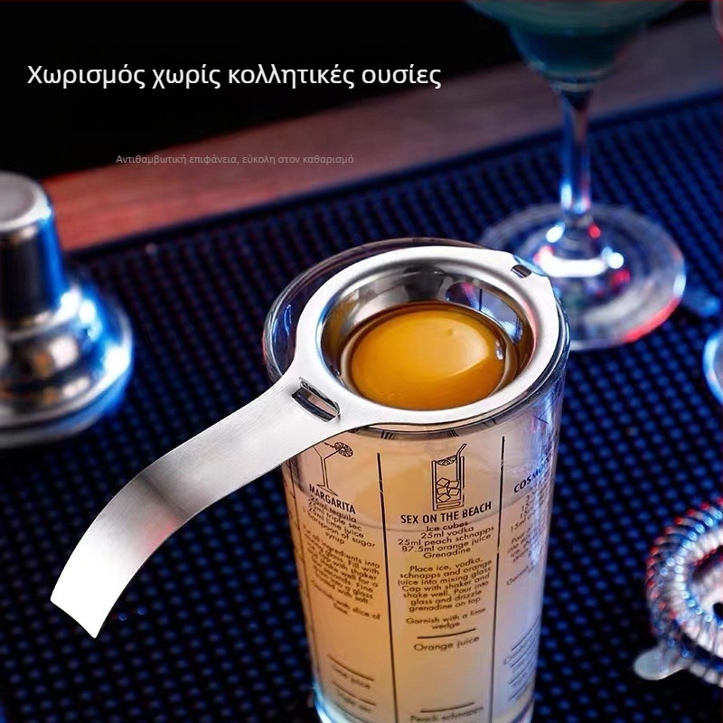 Διαχωριστής ασπραδιού για μπαρ — μακριά λαβή από ανοξείδωτο ατσάλι, μάρκα MX, δυνατότητα εκτύπωσης λογότυπου