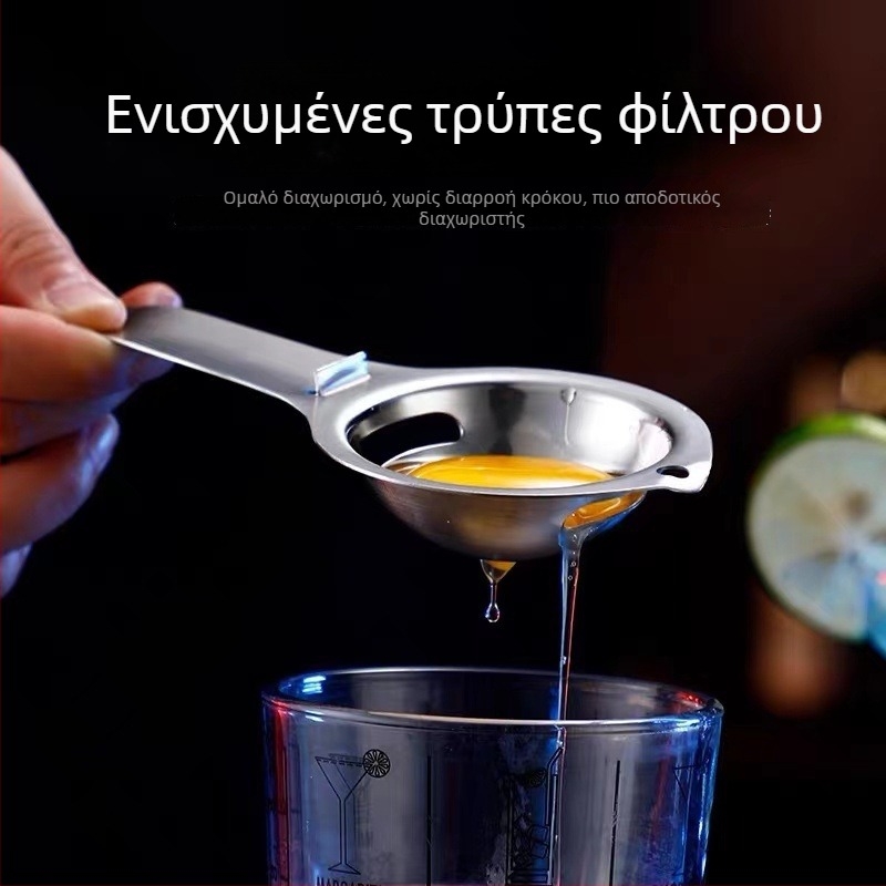 Διαχωριστής ασπραδιού για μπαρ — μακριά λαβή από ανοξείδωτο ατσάλι, μάρκα MX, δυνατότητα εκτύπωσης λογότυπου