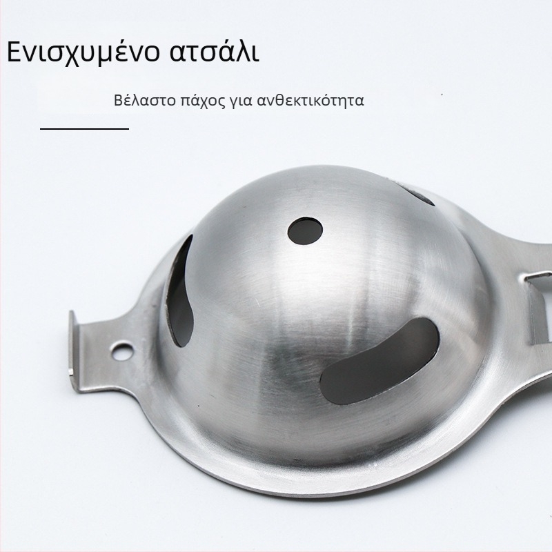 Διαχωριστής ασπράδων αυγών, ανοξείδωτο ατσάλι 304, χειροκίνητος, για οικιακή ζαχαροπλαστική, εξατομικευμένη επεξεργασία