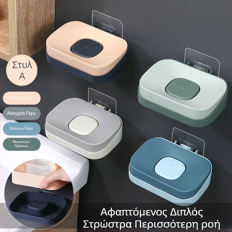 Xingliya πλαστικό κουτί σαπουνιού τοίχου, χωρίς διάτρηση, διπλού επιπέδου ράφι αποστράγγισης