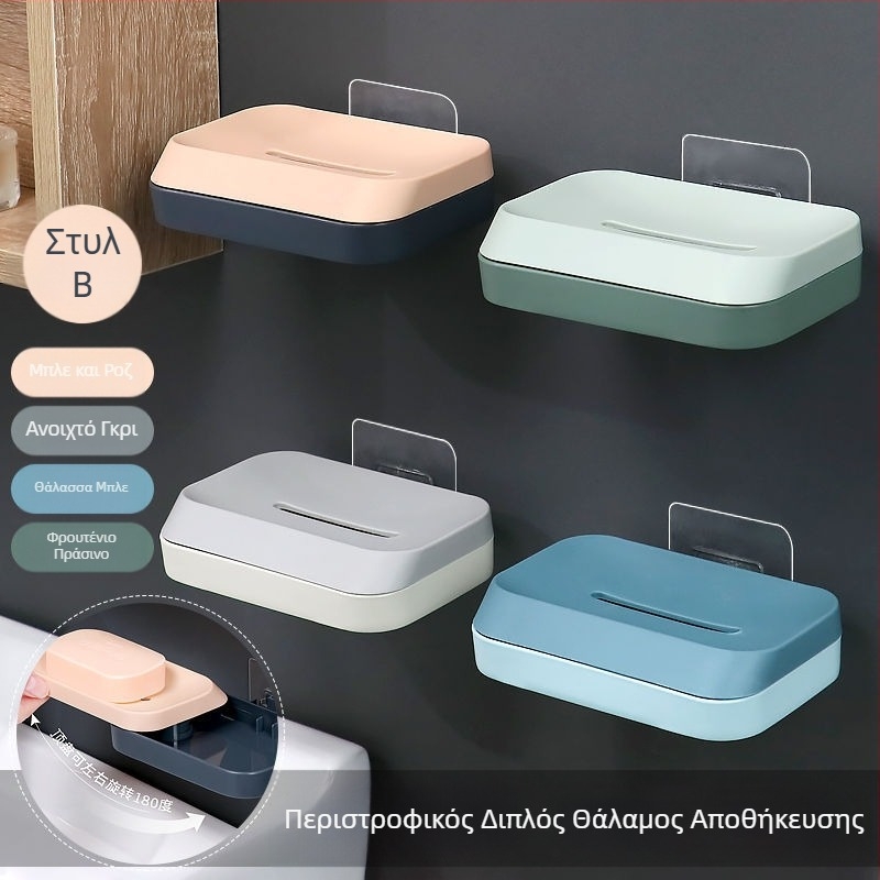 Xingliya πλαστικό κουτί σαπουνιού τοίχου, χωρίς διάτρηση, διπλού επιπέδου ράφι αποστράγγισης