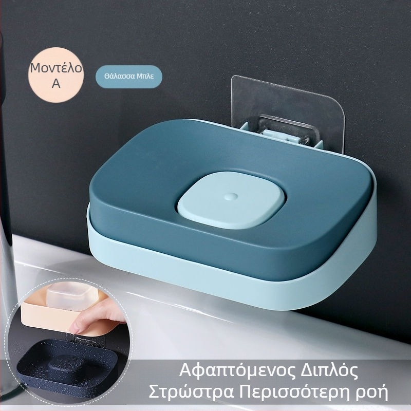 Xingliya πλαστικό κουτί σαπουνιού τοίχου, χωρίς διάτρηση, διπλού επιπέδου ράφι αποστράγγισης