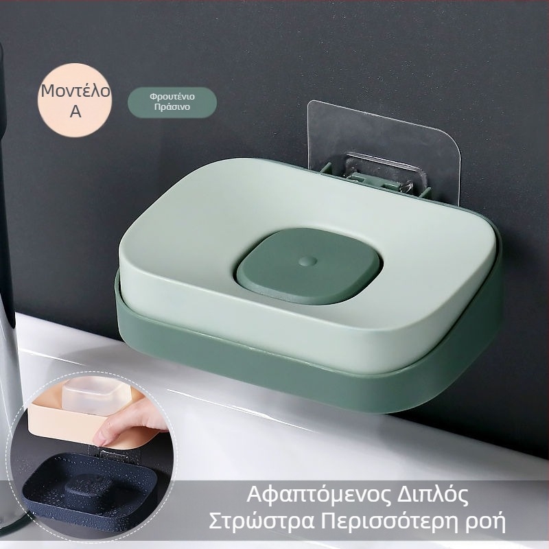 Xingliya πλαστικό κουτί σαπουνιού τοίχου, χωρίς διάτρηση, διπλού επιπέδου ράφι αποστράγγισης