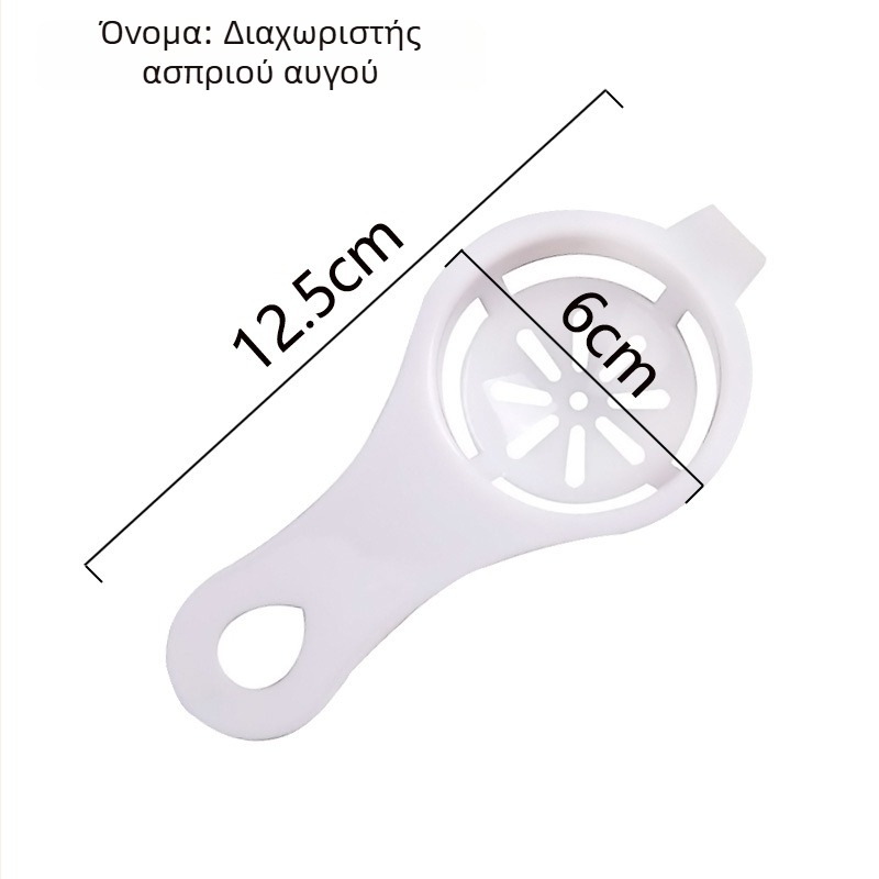 Διαχωριστής αυγών Yabay, πλαστικός, μη ηλεκτρικός, εργαλείο οικιακής κουζίνας για διαχωρισμό κρόκου από ασπράδι και φιλτράρισμα υγρού αυγού