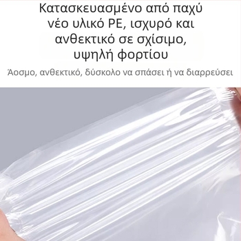 Διαφανής PE σκηνή μπάνιου, ορθογώνια, κανονικού πάχους, προσαρμόσιμη, διαθέσιμα διάφορα μεγέθη