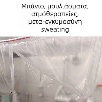 Διαφανής PE σκηνή μπάνιου, ορθογώνια, κανονικού πάχους, προσαρμόσιμη, διαθέσιμα διάφορα μεγέθη