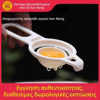 Διαχωριστής αυγών με αυτόματο φίλτρο, κουτάλι διαχωρισμού ασπραδιών, μοντέλο SN4625